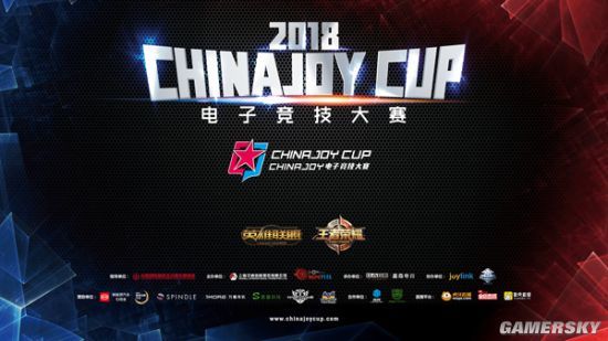 2018ChinaJoy电竞大赛鹤壁赛区《王者荣耀》