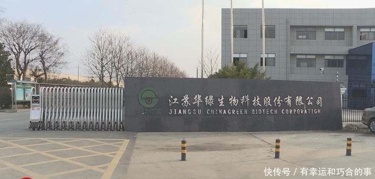 残疾人就业条例