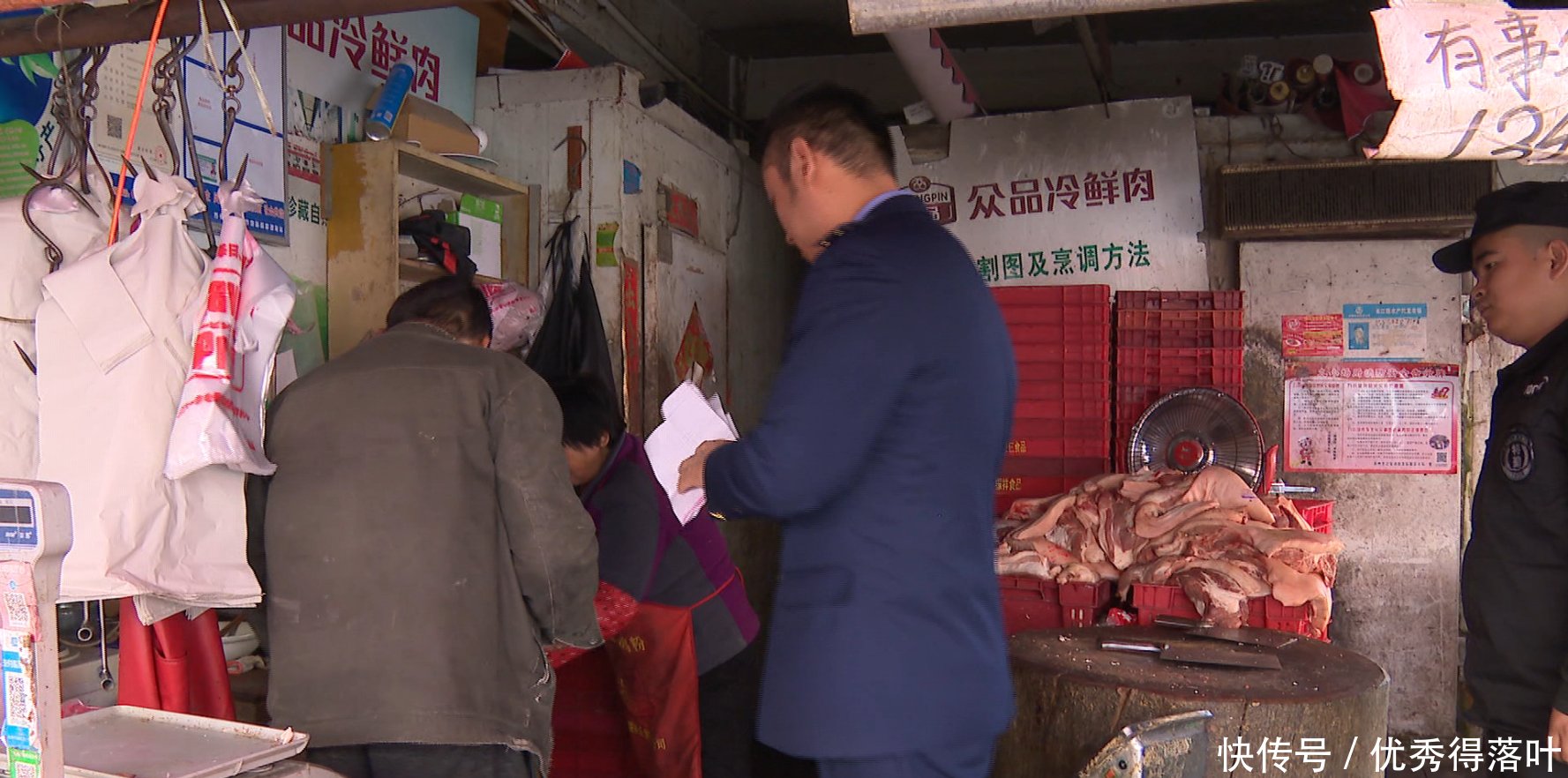 苏州长江路农副产品批发市场猪肉已变质 80头
