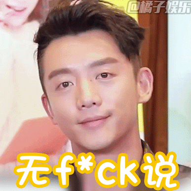 无话可说,白眼说明一切! 实用指数