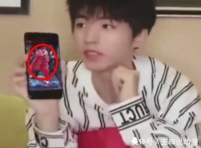 王俊凯公开手机壁纸,屏幕上红衣男太亮眼,网友