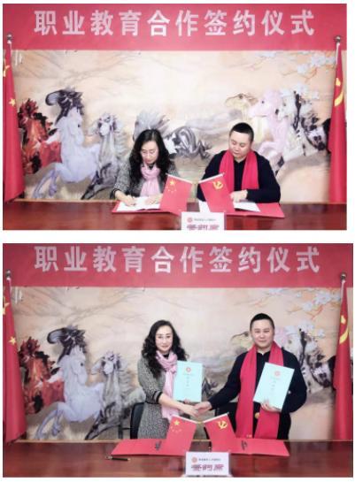 祝贺无锡宇生门文化传播有限公司与职业教育人才管理办签约成功