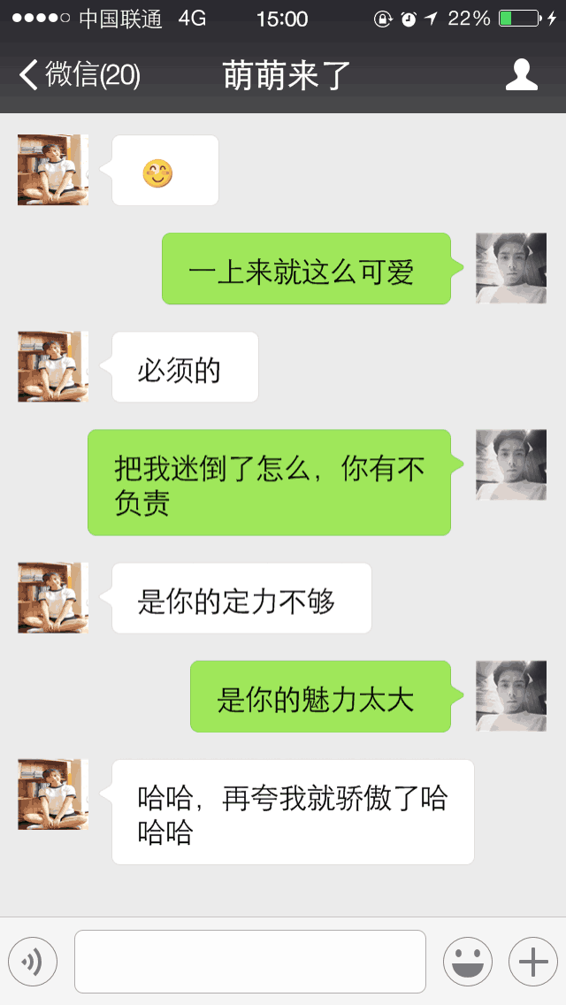 刚认识的女生怎么撩会让女生喜欢的心里开花?