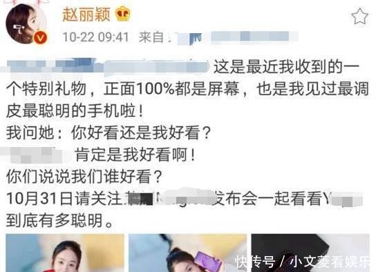 反常! 冯绍峰婚后性情大变, 赵丽颖发文表态