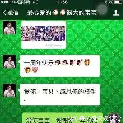 叶璇未婚先孕，网友质问孩子他爹是谁绯闻男友当晚上线却懒得回应