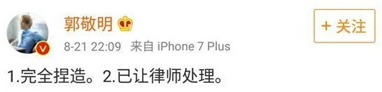 详说朱梓骁肛裂事件始末！有没有想过，这九年来是你们误会他了！