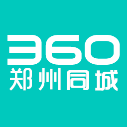 郑州同城