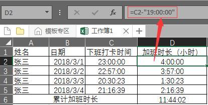 财务,行政,人力伙伴们为什么别人薪资比你高?