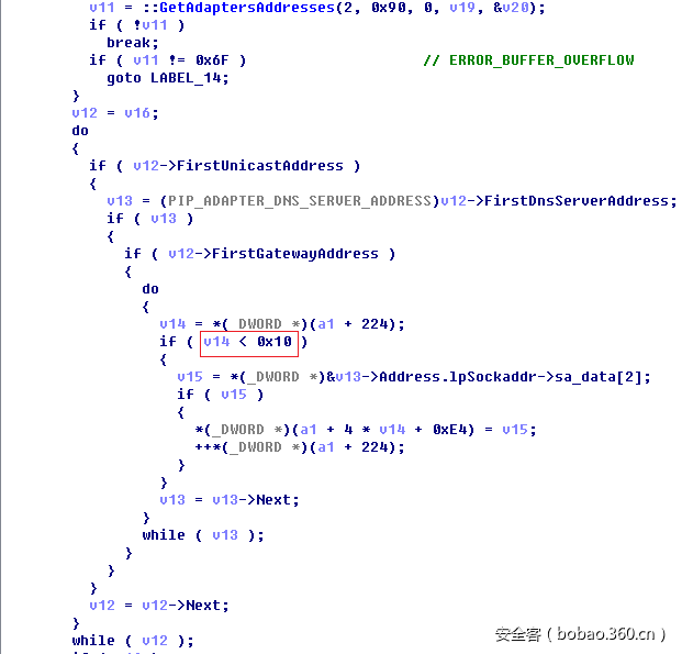 【安全報告】XShellGhost事件技術回顧報告