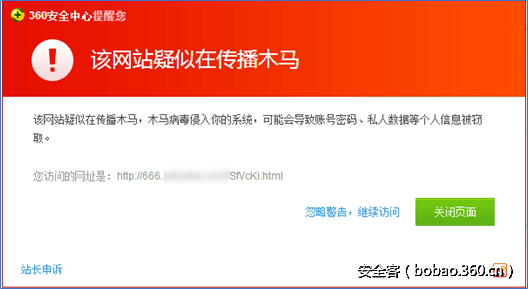 http://p7.qhimg.com/t011d16b5dd7a10f3c0.png