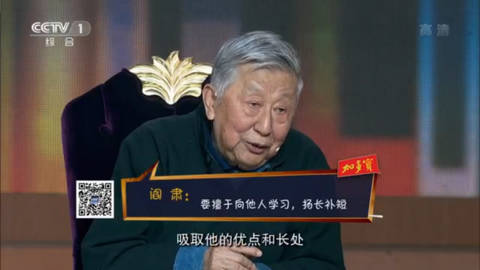 2015-01-24开讲啦 阎肃:走过古稀 分享人生感悟(下)