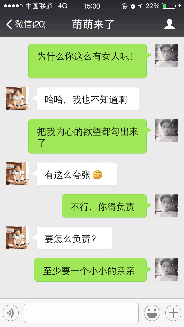 刚认识的女生怎么撩会让女生喜欢的心里开花?