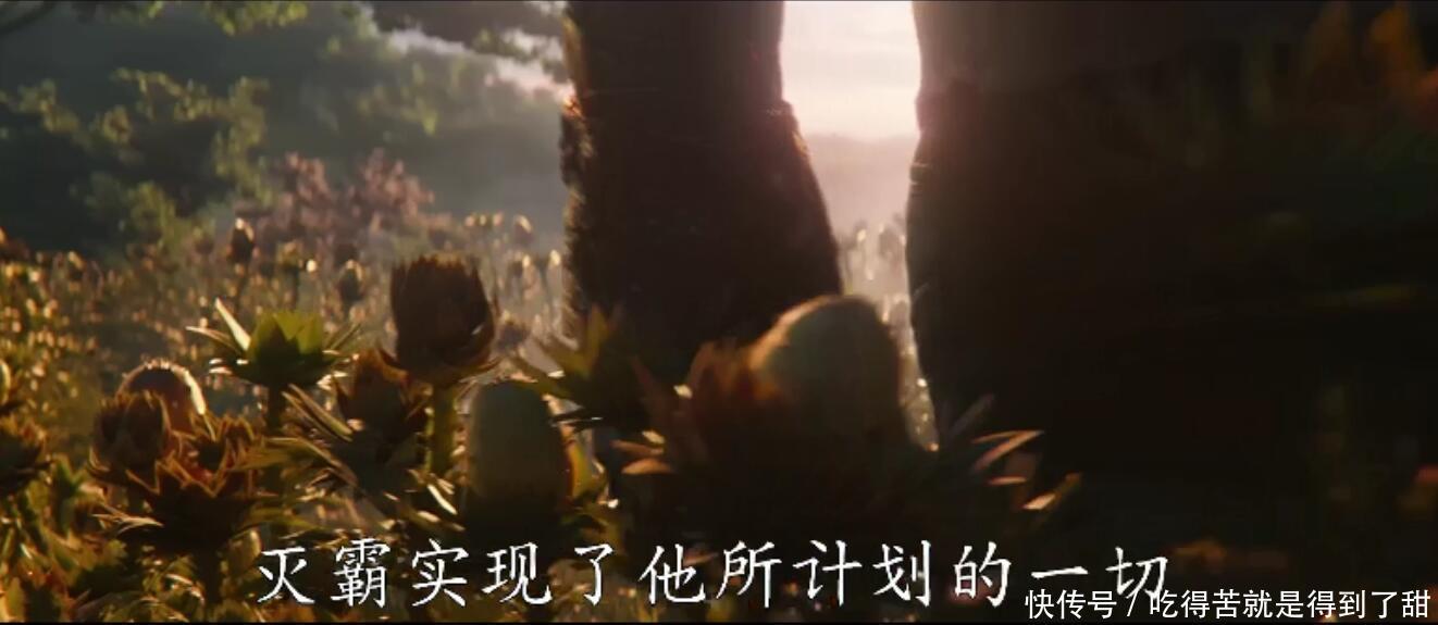 《复联4》首发预告, 钢铁侠奄奄一息, 灭霸解甲