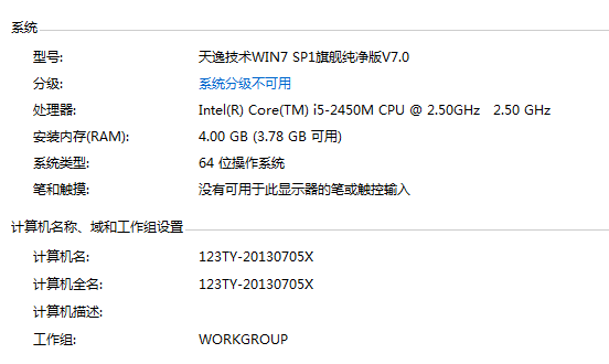 电脑一玩LOL就死机,先是风扇转的飞快,然后硬