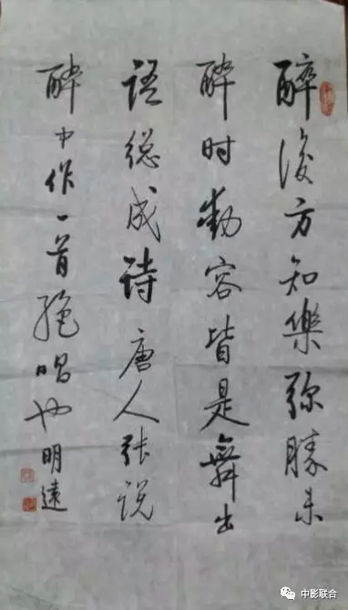 很长的古诗名篇 t0109ffec6c11d8c469.png?size=382x669