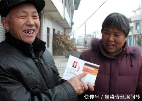 农村交养老保险