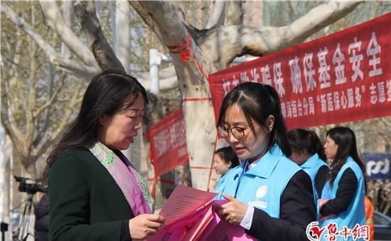 淄博市医疗保障局桓台分局:打击欺诈骗保 我们