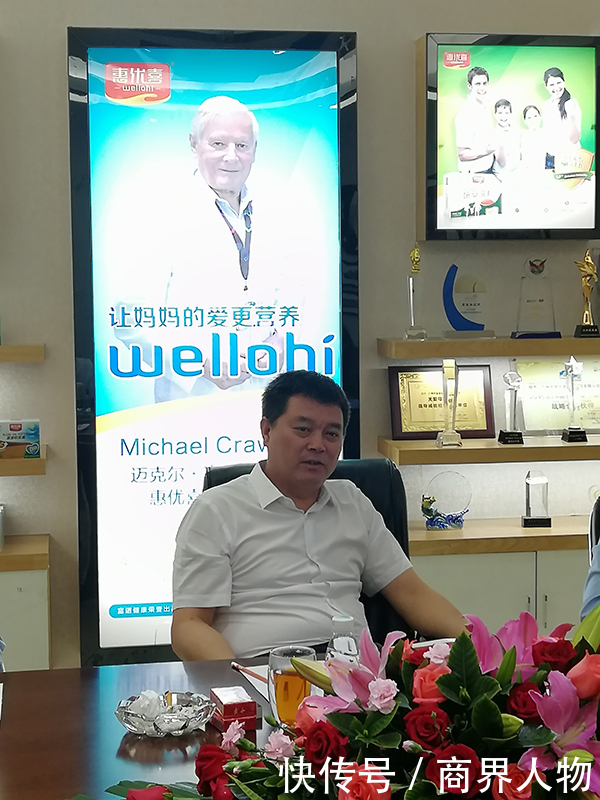 河南兰考县人民政府领导率队远赴广州富诺健康