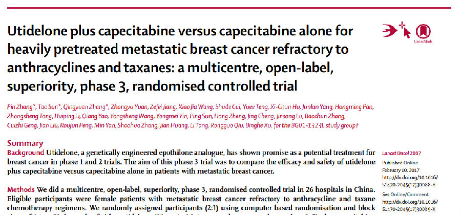 2018ASCO∣首发!埃博霉素类似物Utidelone明显改善晚期乳腺癌患者