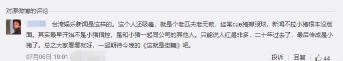 前经纪人再曝罗志祥黑料:曾为小猪做太多假公益,实则他一毛没出 皇冠体育在线