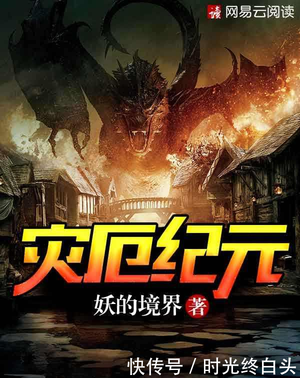 日, 废土, 变异, 进化! 这几本末日进化流小说让