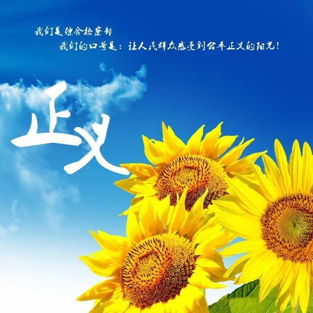 「原创微文」论迟到的正义非正义