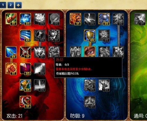 求一套LOLADC通用符文 带图_360问答