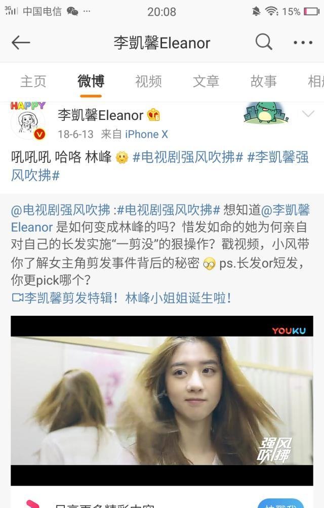 范冰冰的朋友女的