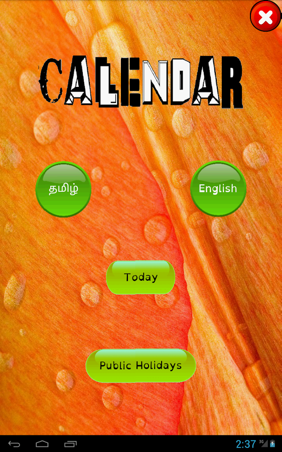 English Tamil Calendar 2014截图1