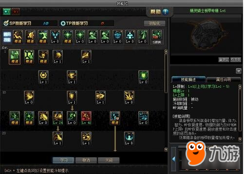 DNF起源大地女神90刷图加点最新方案分析