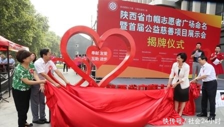 企业慈善公益项目