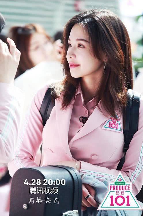创造101菊麟再遇黄子韬,为何却找不到两人任何