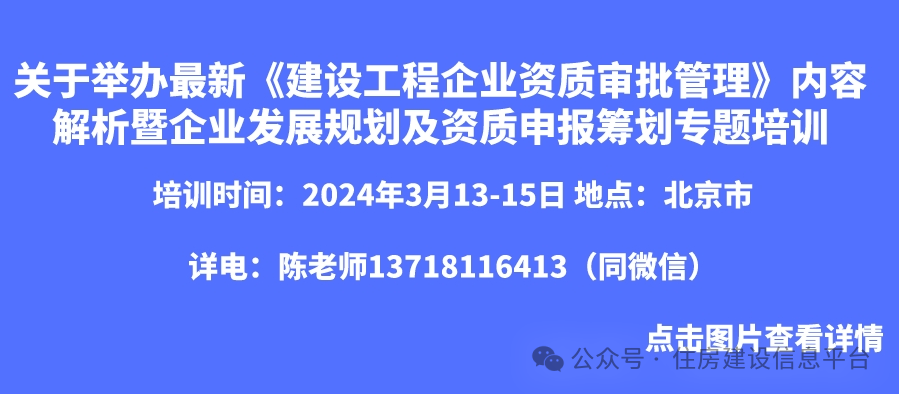 建筑加固設(shè)計(jì)資質(zhì)審核要點(diǎn)（加固設(shè)計(jì)監(jiān)測數(shù)據(jù)分析） 鋼結(jié)構(gòu)跳臺(tái)設(shè)計(jì) 第2張