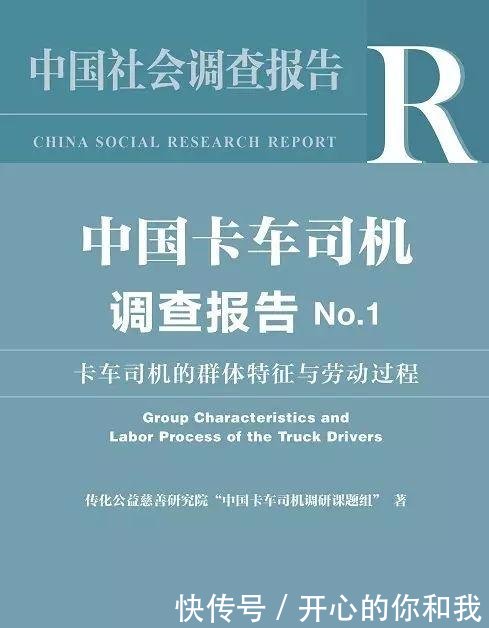 交通部公布超限超载黑名单,上名单运输、消费