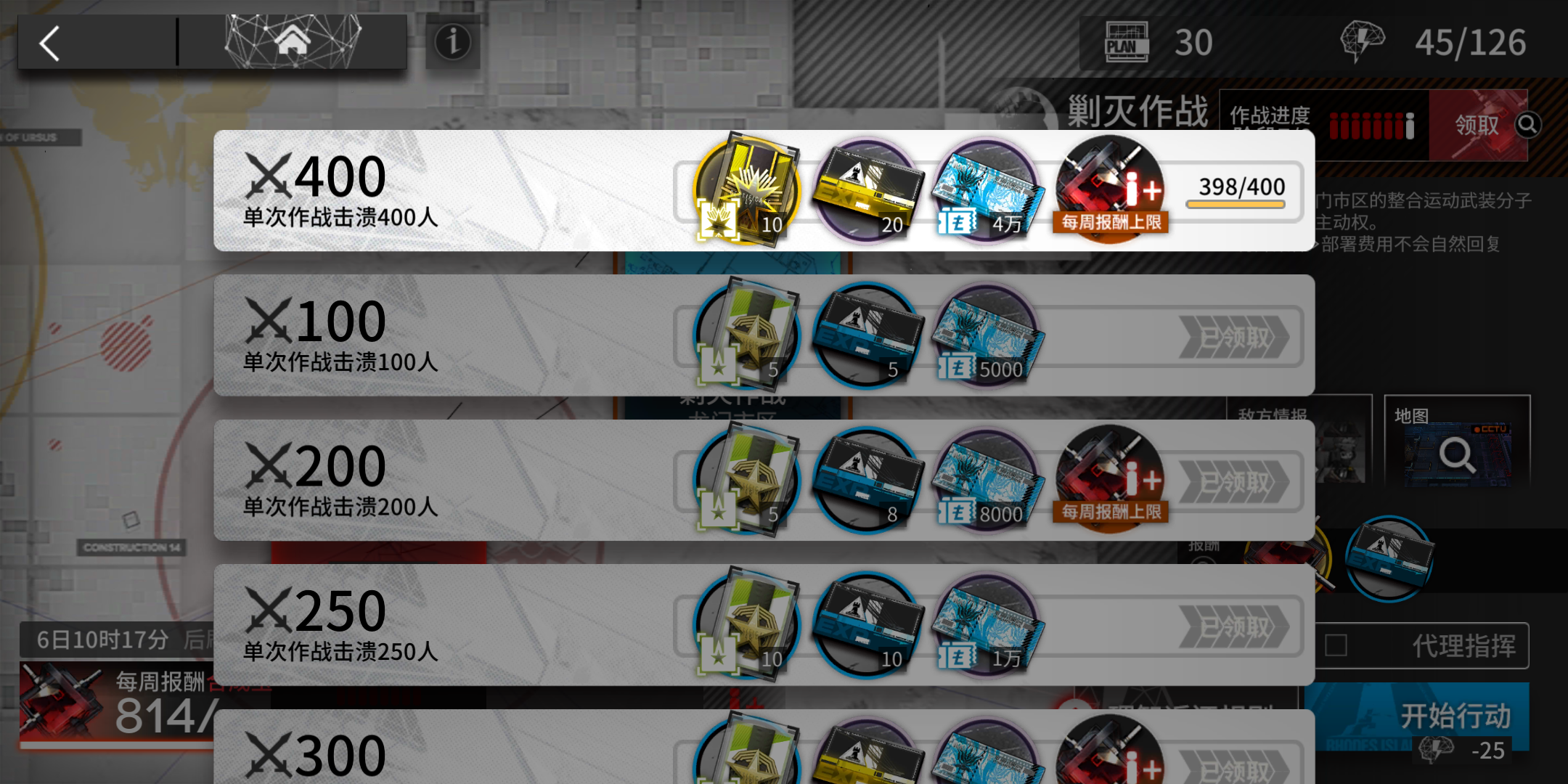 明日方舟手游官网b服 t010c375ae4a849a06b.png?w=2160&h=1080