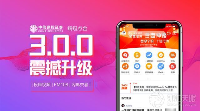 当\＂退市\＂来敲门