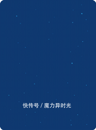 2,2月8日起,在平台蚂蚁中浇水金蛋;3,2月11日起,参与森林鱼缸收取蚂蚁乌龟庄园图片