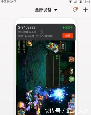 梦幻西游手游轻松五开 多多云手机手游玩家福