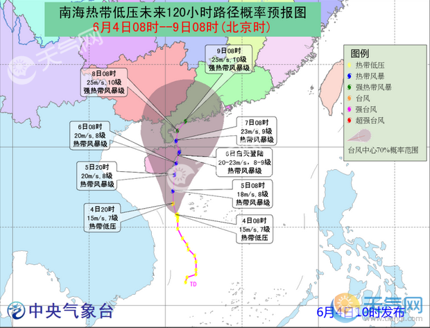 2018台风路径最新消息 到底是双台风还是多台风呢