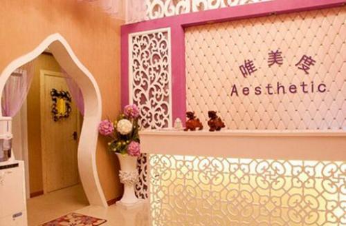 2018美容行业发展趋势