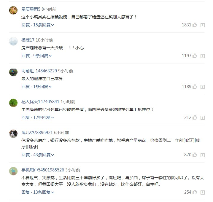 澳大利亚:警报已拉响!美国欧洲都已出现3大危险信号