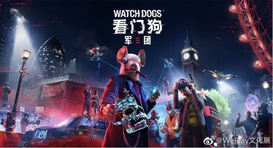 育碧确认参加2020weplay文化展提供刺客信条英灵殿看门狗军团现场试玩