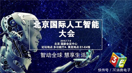 阿里巴巴全资收购中天微 芯片行业加速崛起!