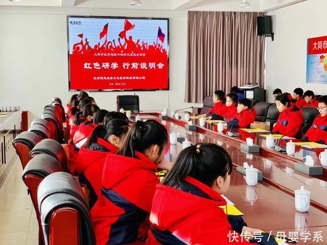 中国的脊梁-爱国主义教育之长城文化讲座