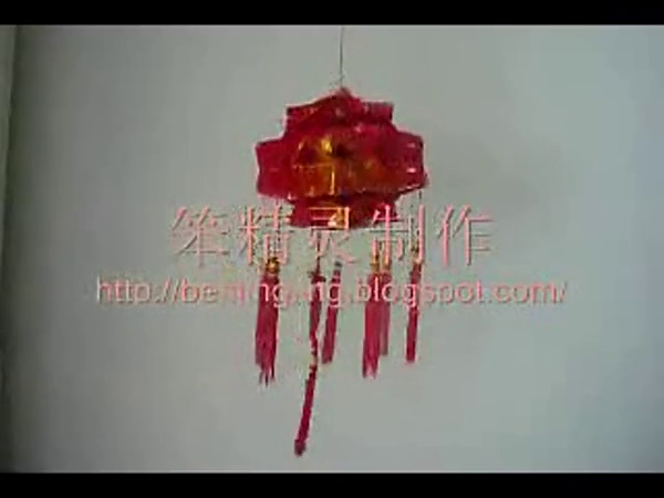 手工制作灯笼 十全宫灯 红包灯笼制作 diy