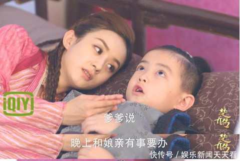 《楚乔传》:星玥夫妇终同床,神助攻墨儿一句话