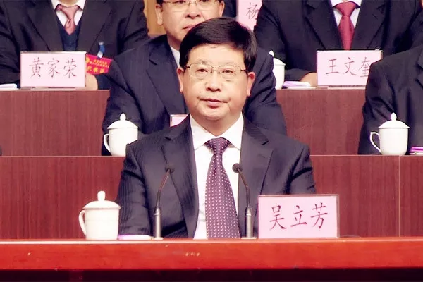 这位省政府副秘书长落马 曾在河北多地任要职
