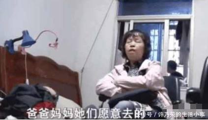 老母亲把100多万全给了儿子，却要女儿养老，母亲：不想麻烦儿子