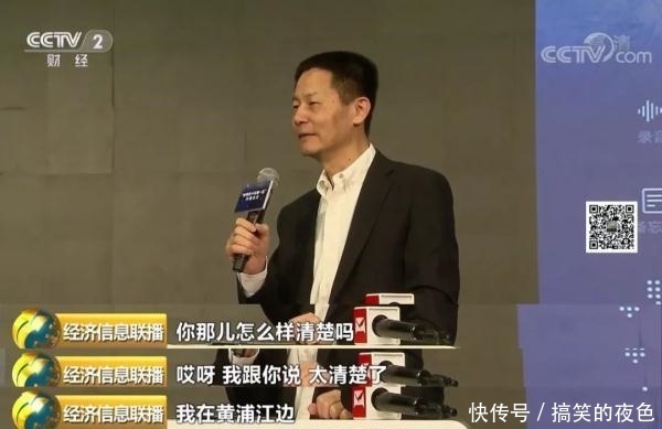 来了!首个5G手机通话接通!啥时候咱能用得上?