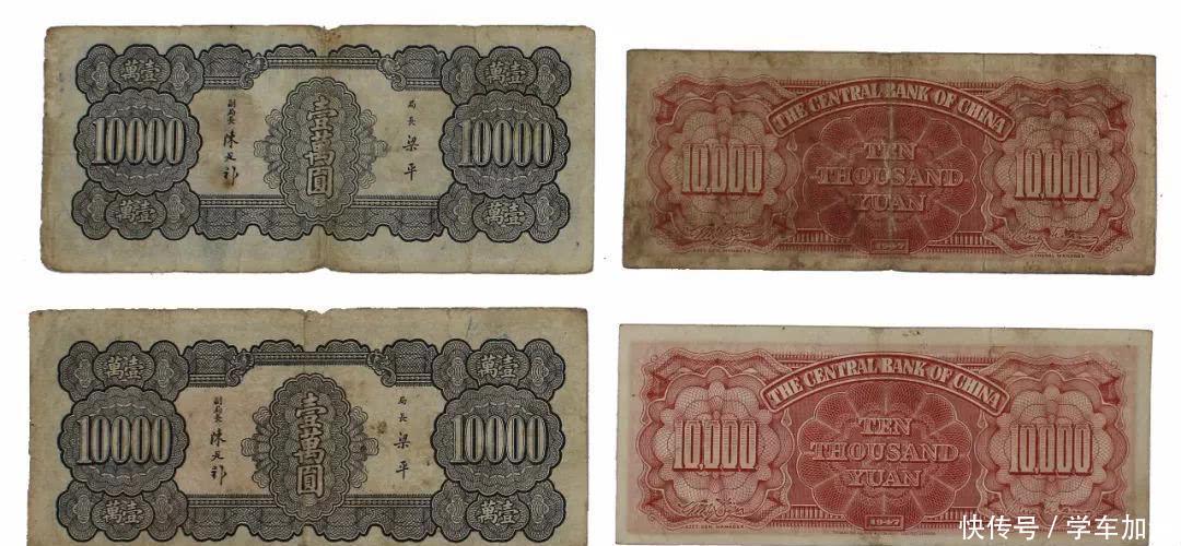 中央银行的职能